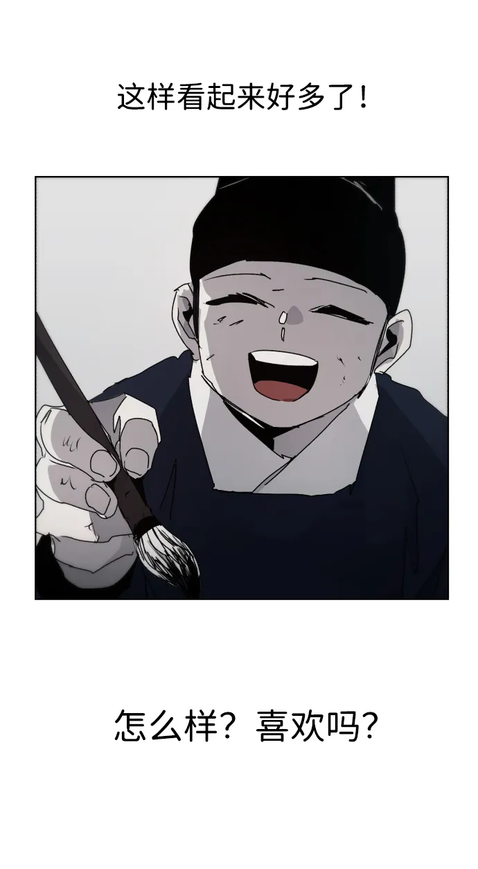第86话 第41页