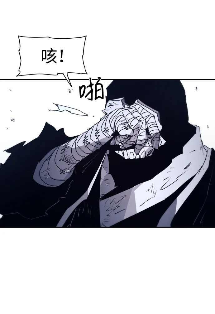 第86话 第44页