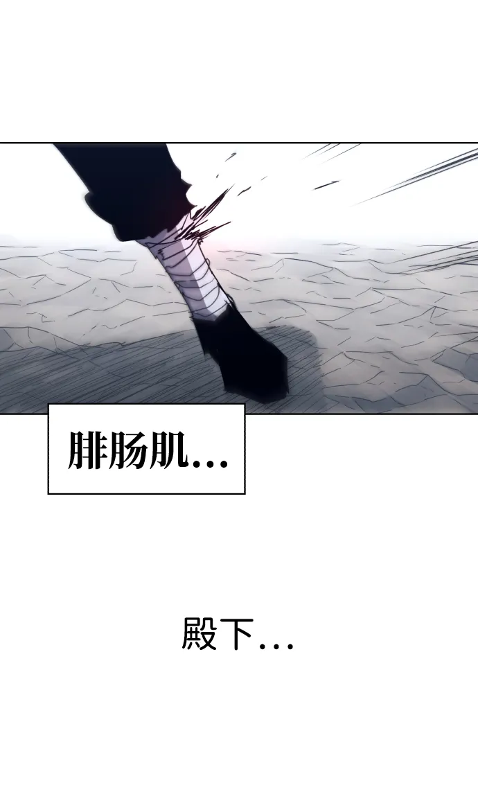 第86话 第45页