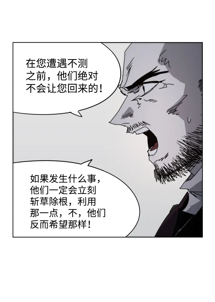第86话 第46页