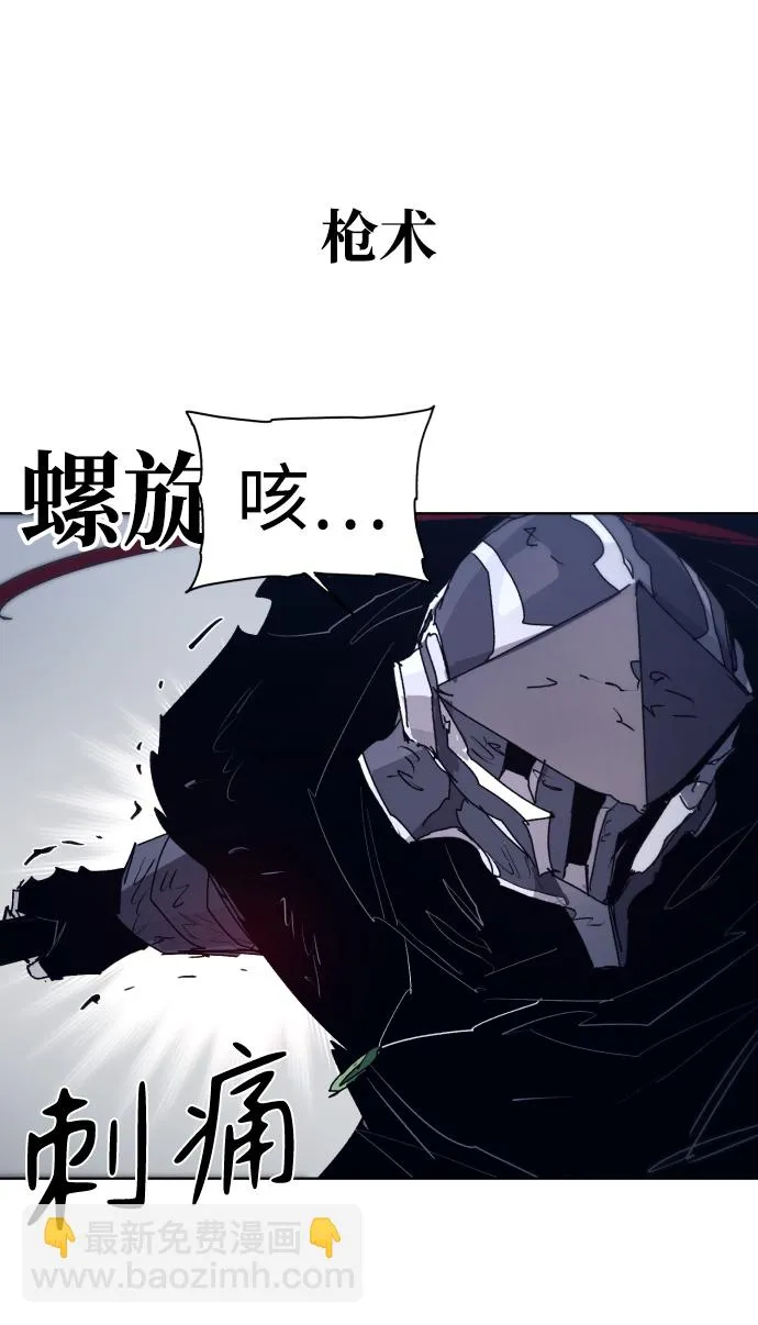 第86话 第49页