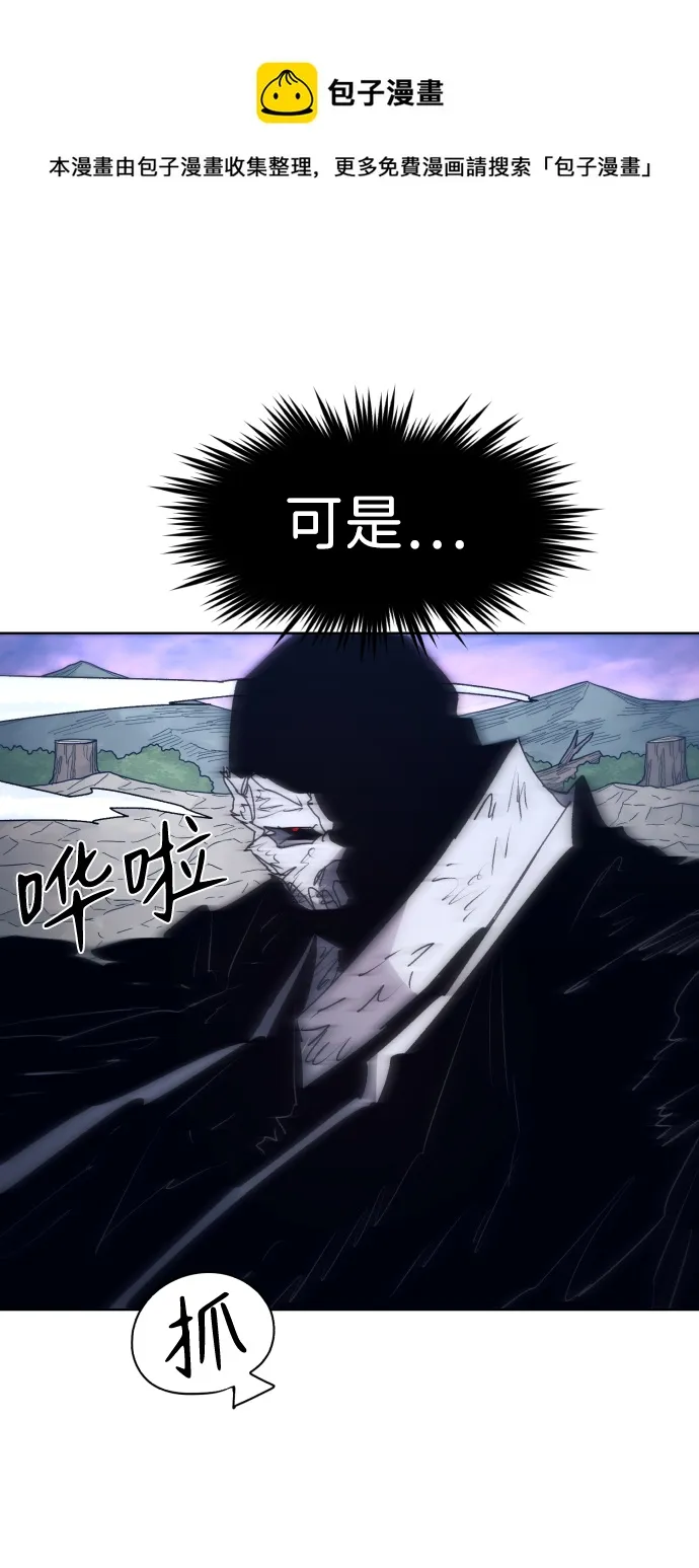 第86话 第50页