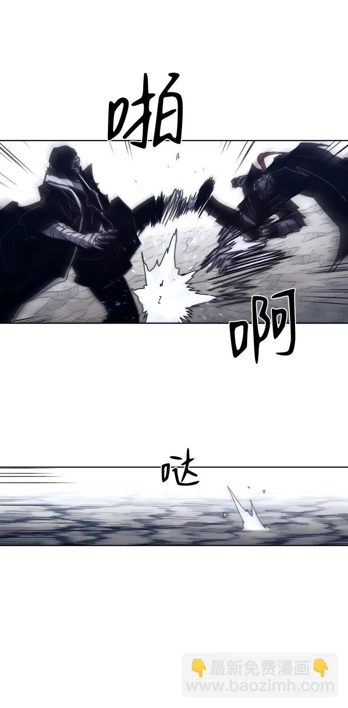 第86话 第53页
