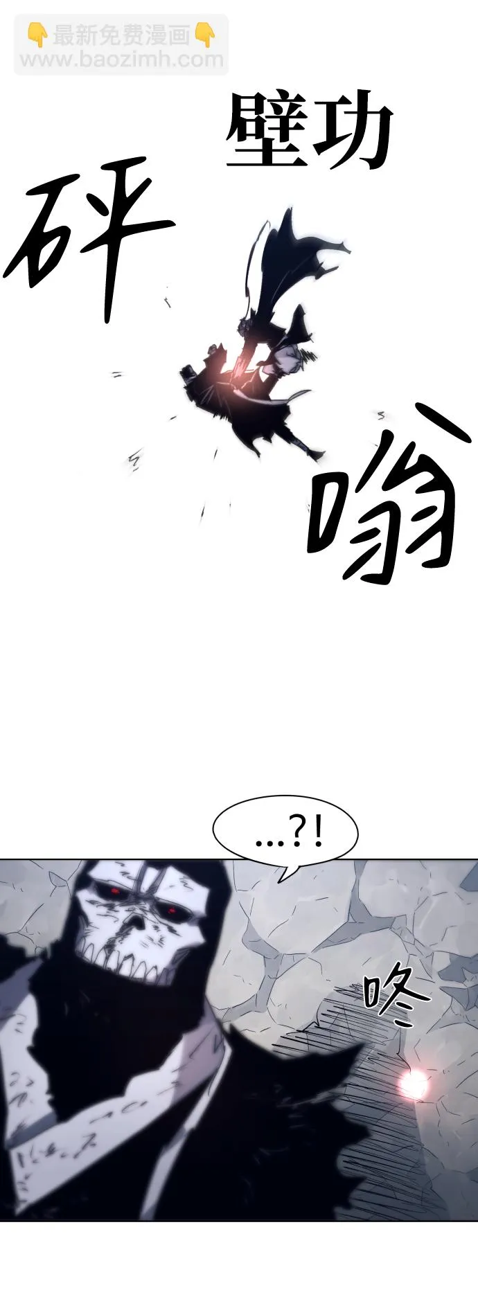 第86话 第55页