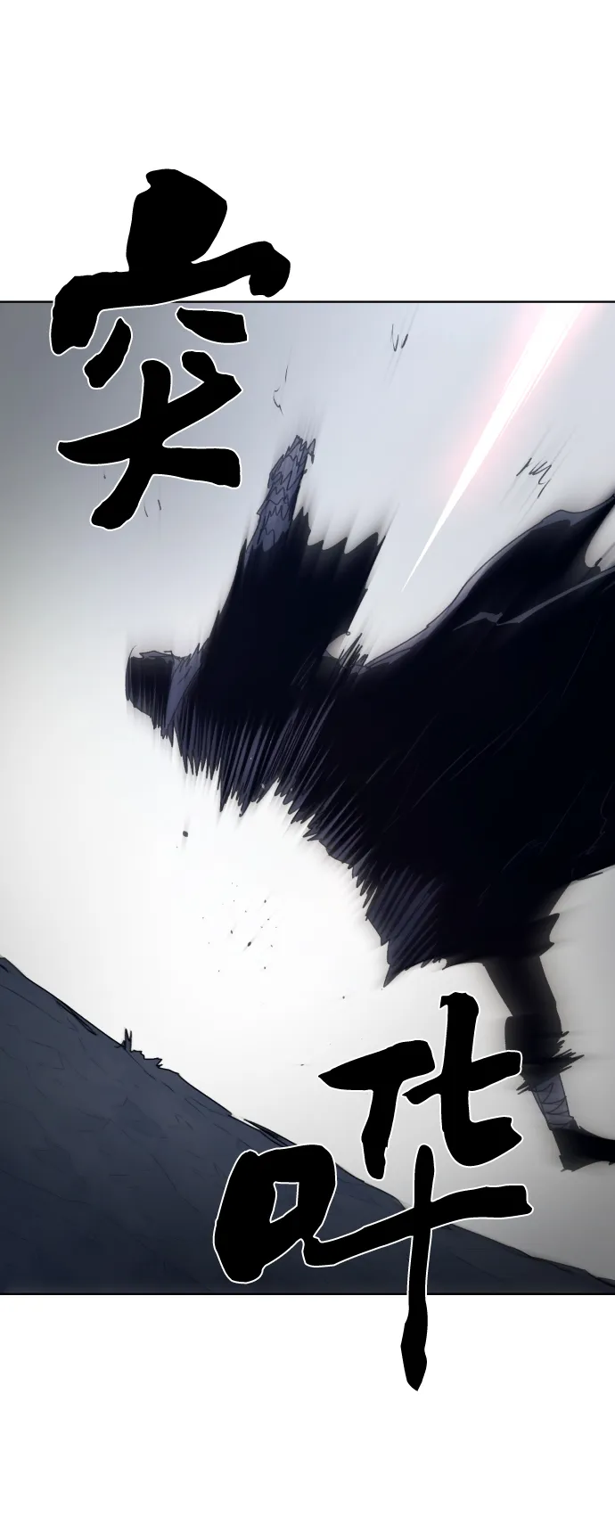 第86话 第56页