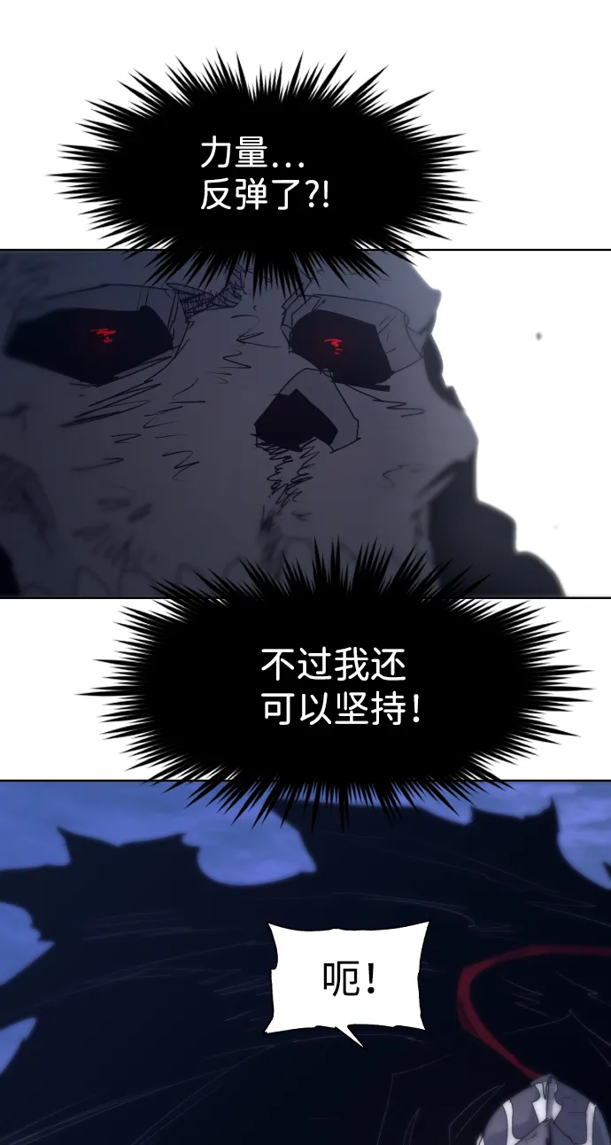 第86话 第57页