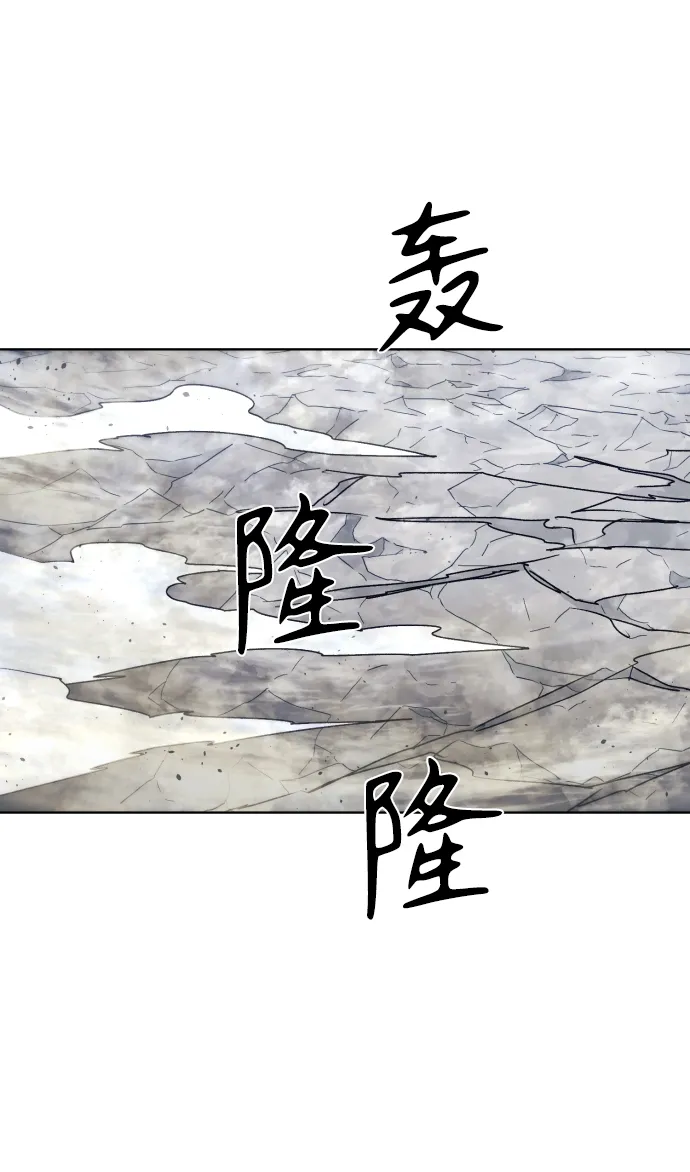 第86话 第63页