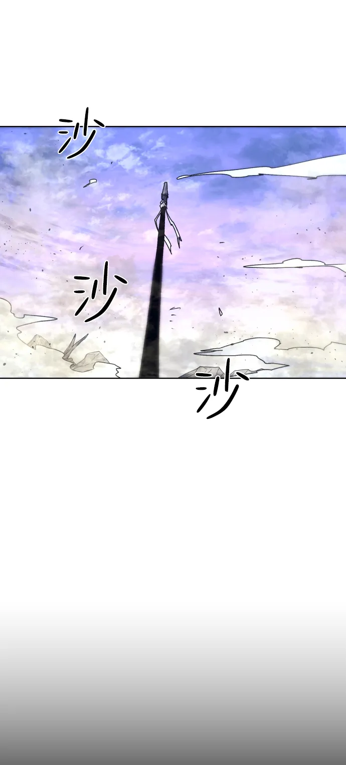 第86话 第64页