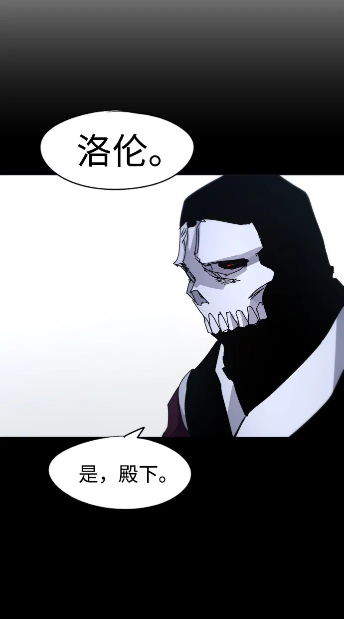第86话 第65页