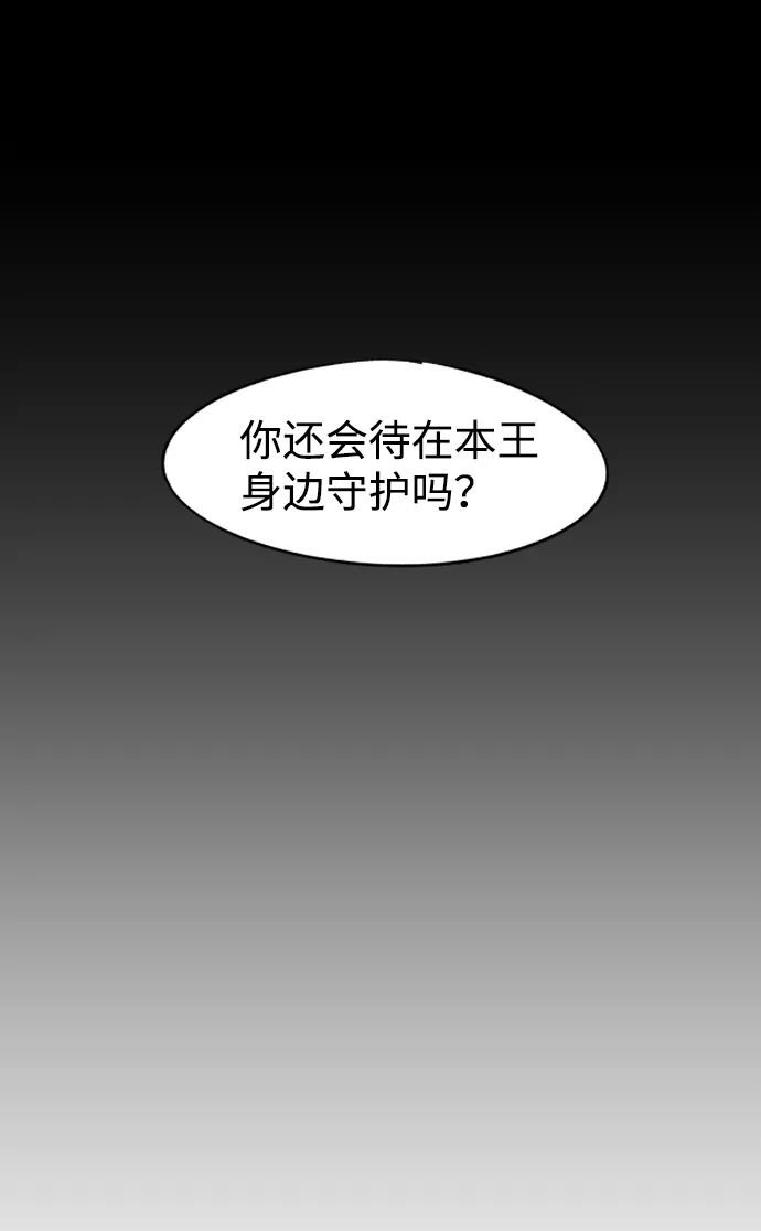第86话 第68页