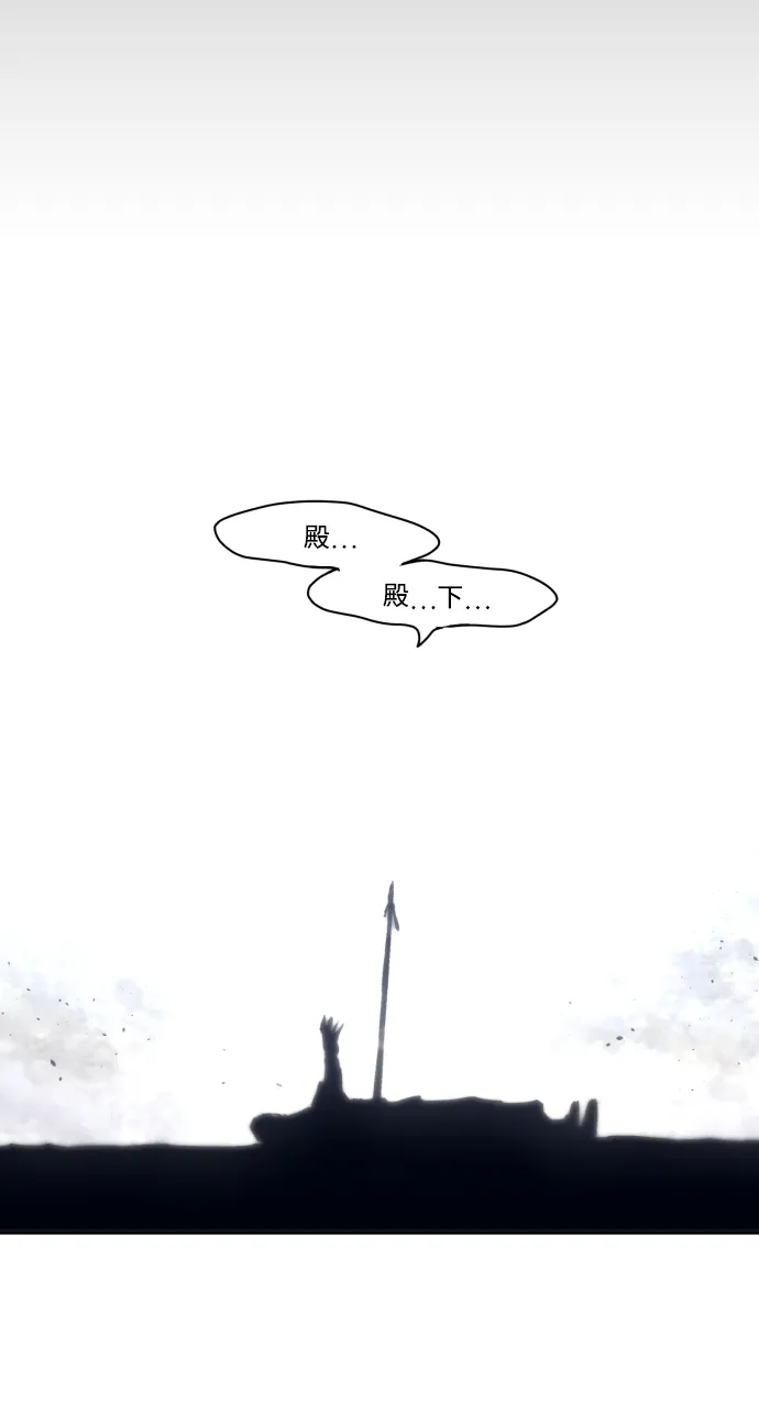 第86话 第69页