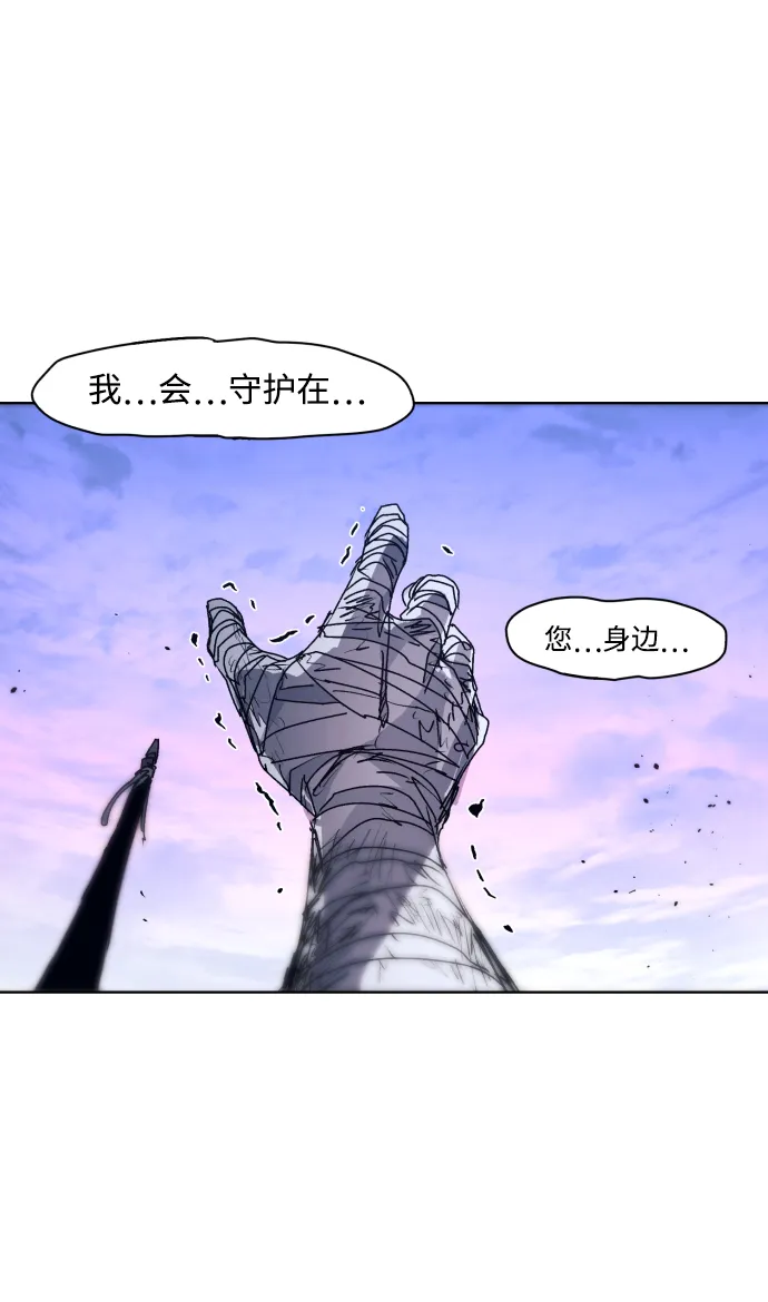 第86话 第70页