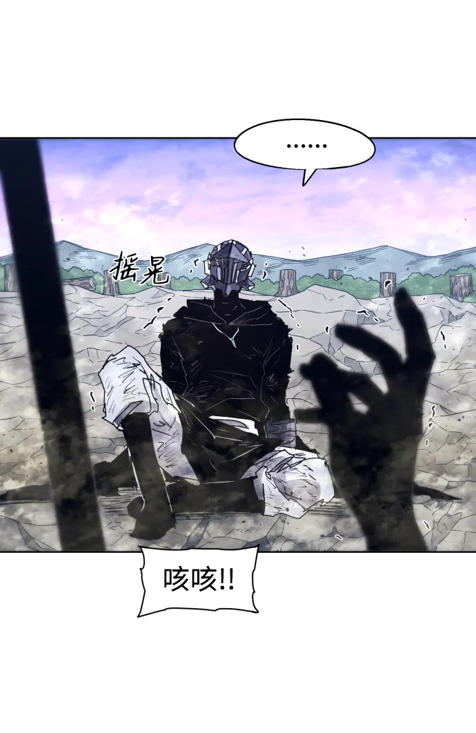 第86话 第71页