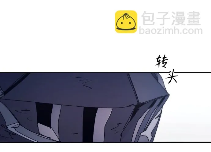 第86话 第72页