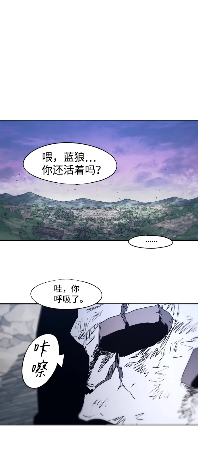 第86话 第73页