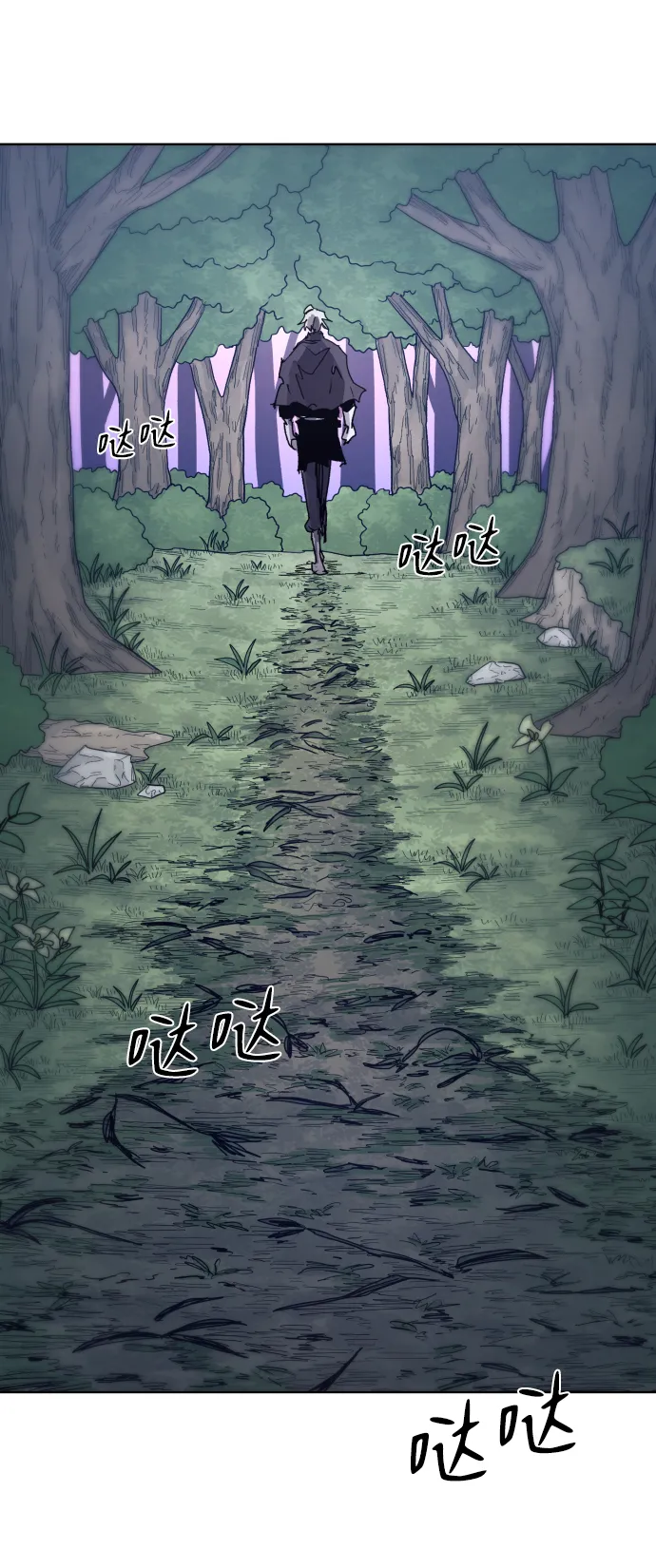 第86话 第76页