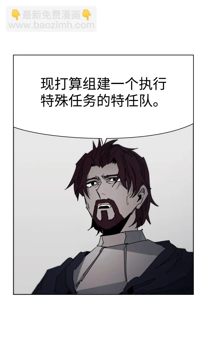 第85话 第2页