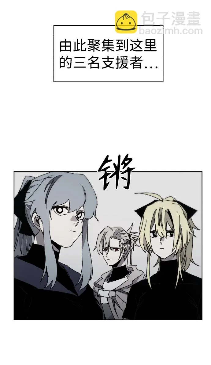 第85话 第3页