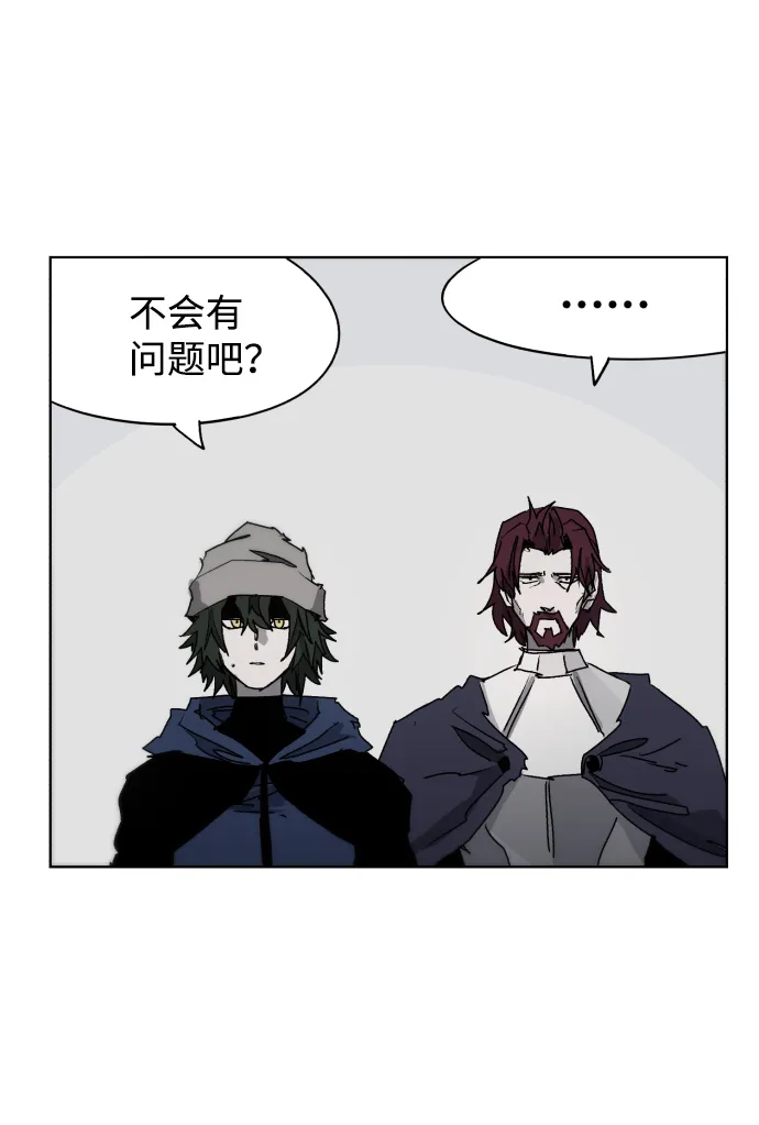 第85话 第4页