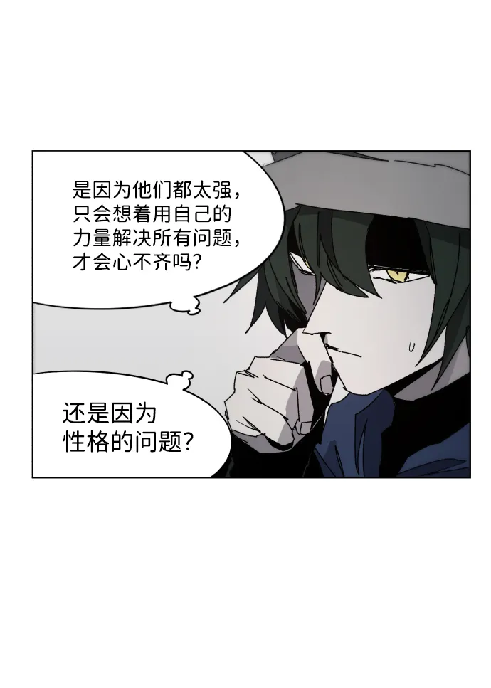 第85话 第6页