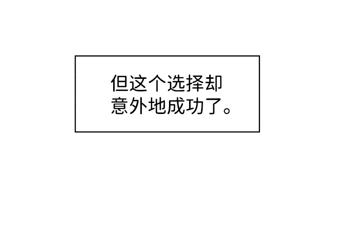 第85话 第9页