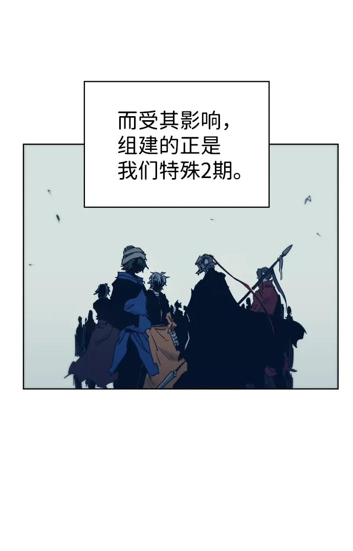 第85话 第11页