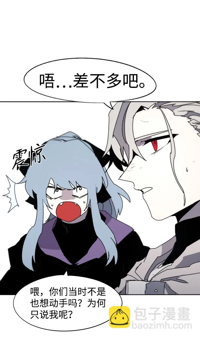 第85话 第15页