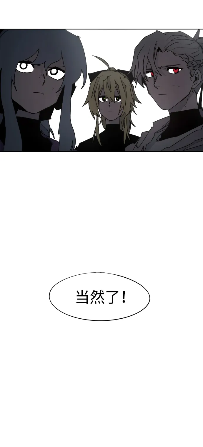 第85话 第19页