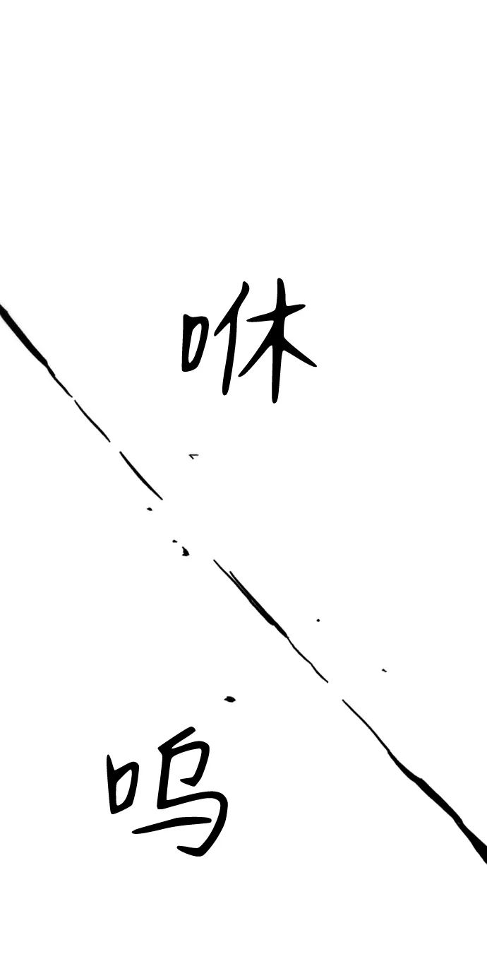 第85话 第21页