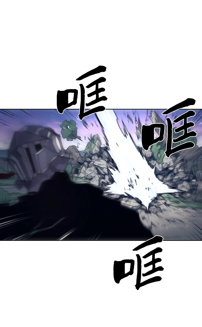 第85话 第23页