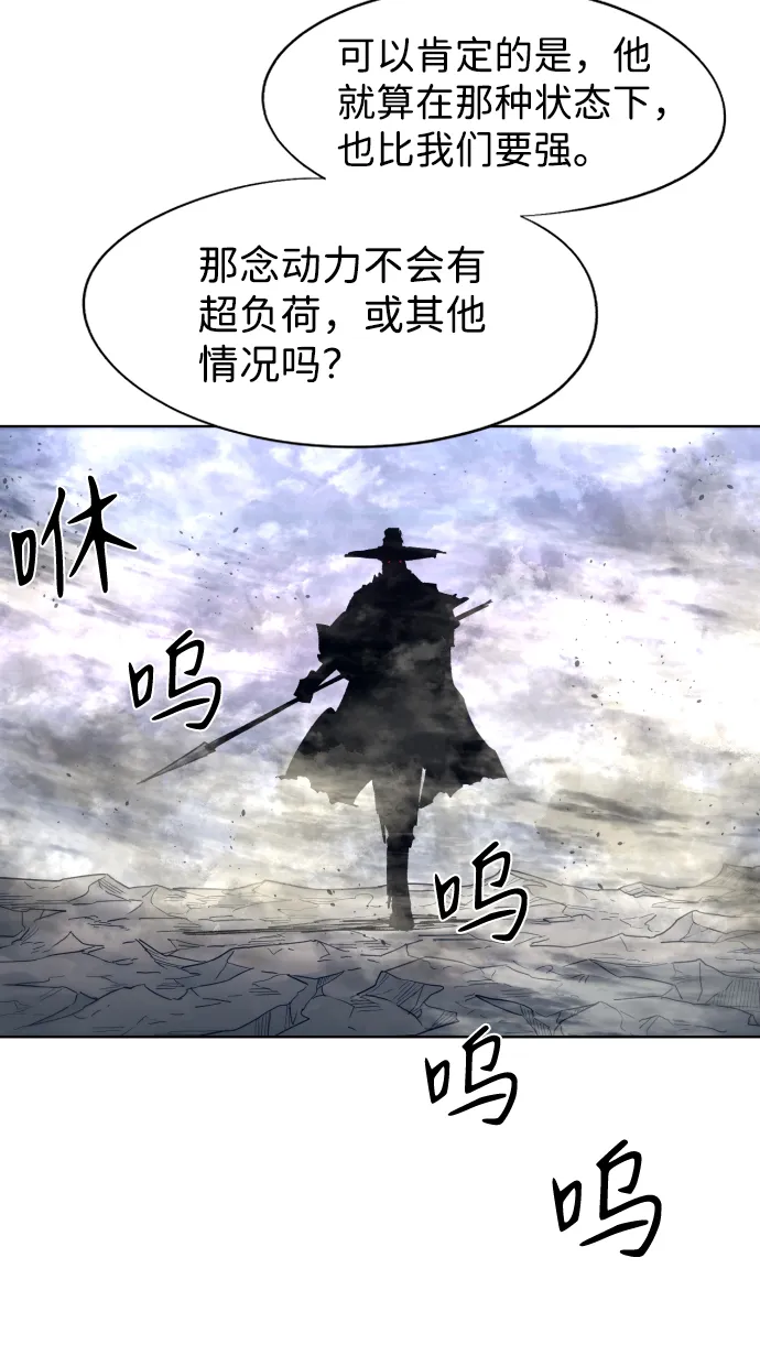 第85话 第25页