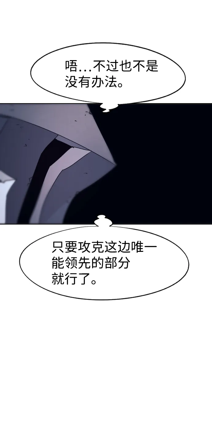 第85话 第26页