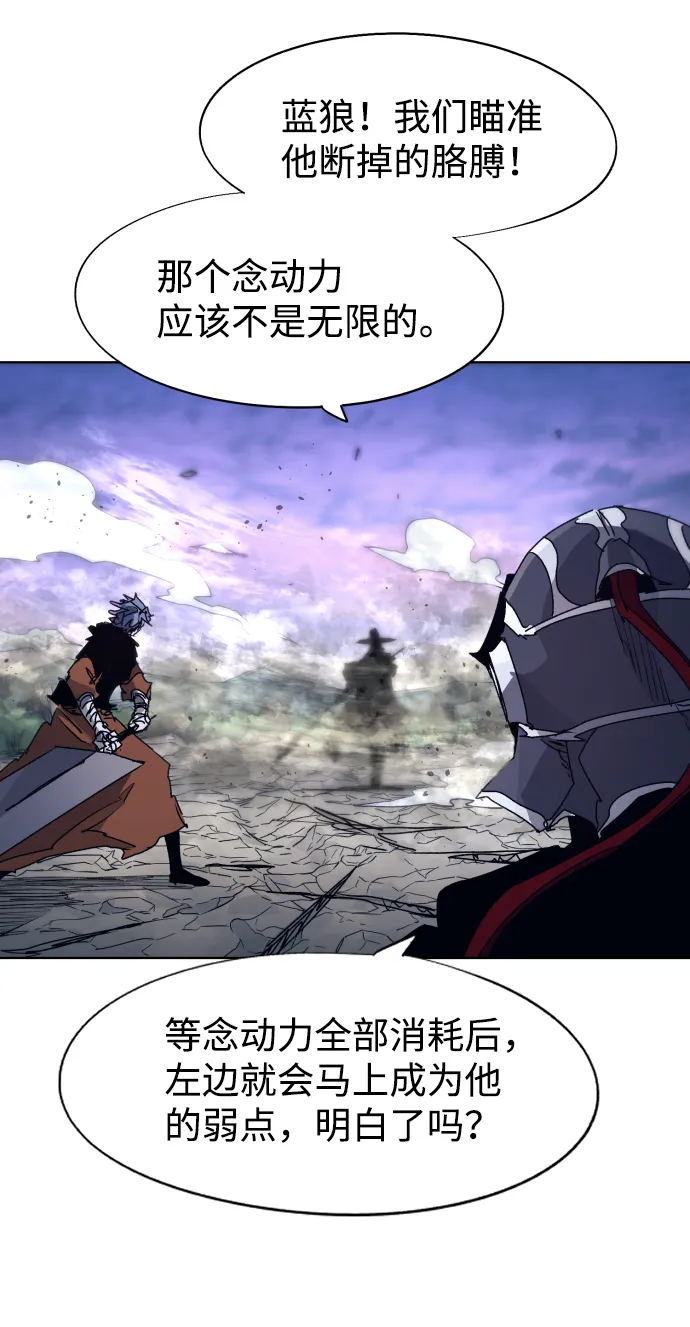 第85话 第27页