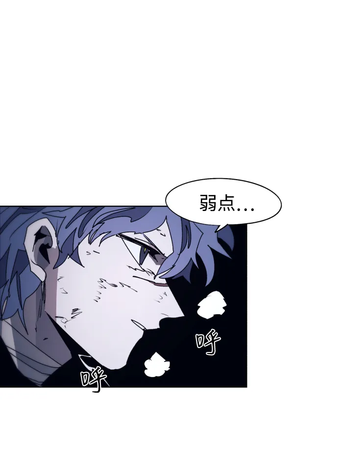 第85话 第28页