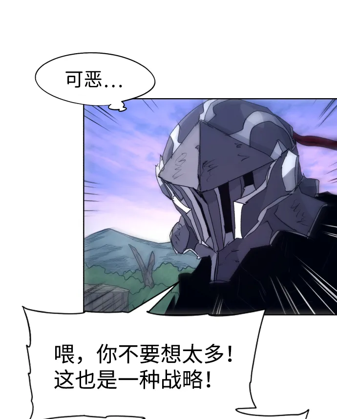 第85话 第29页