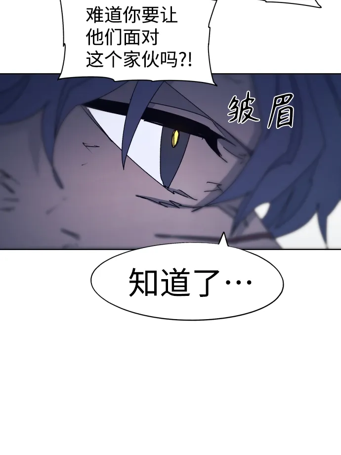 第85话 第31页