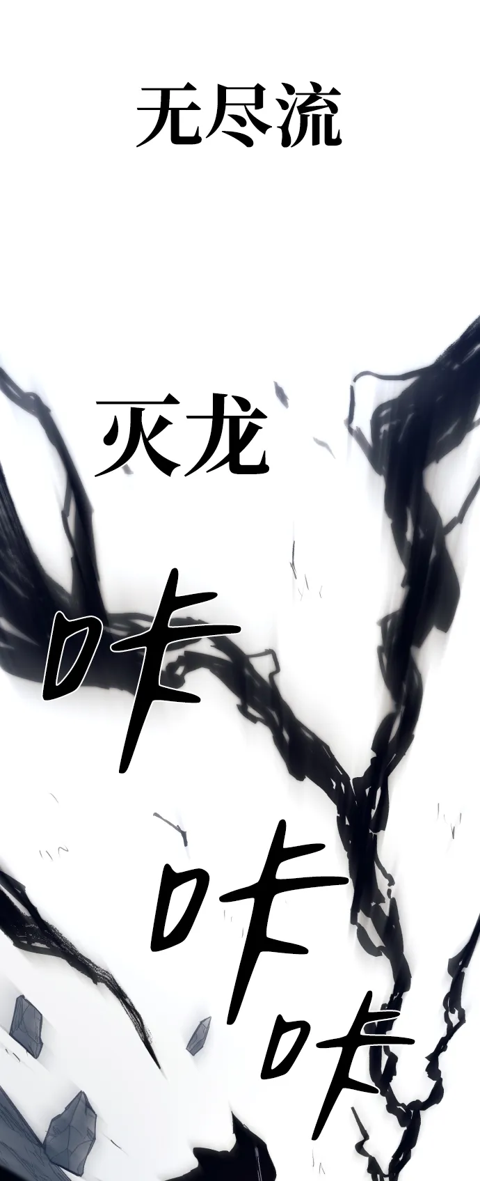 第85话 第32页