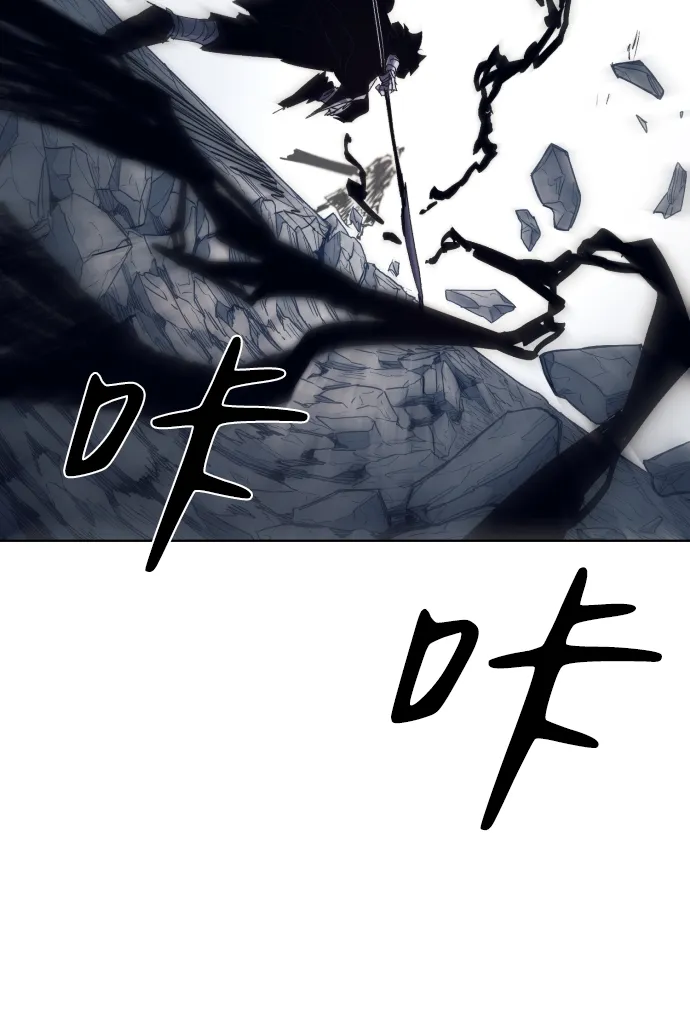 第85话 第33页