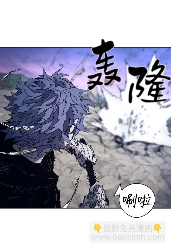 第85话 第39页
