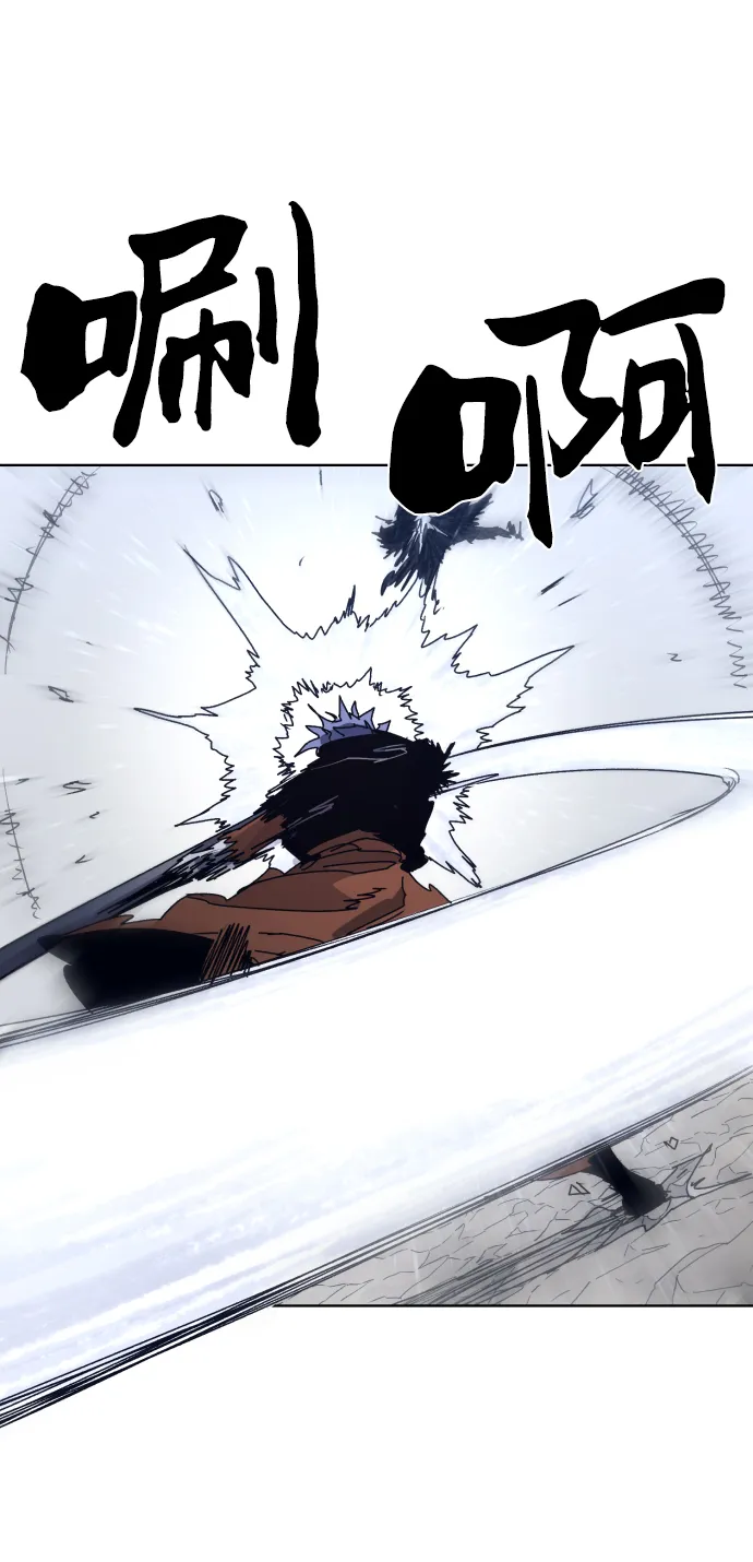 第85话 第41页