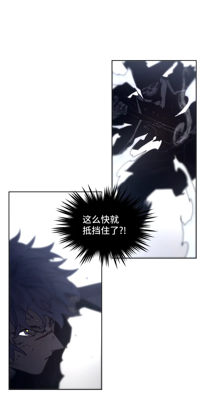 第85话 第42页
