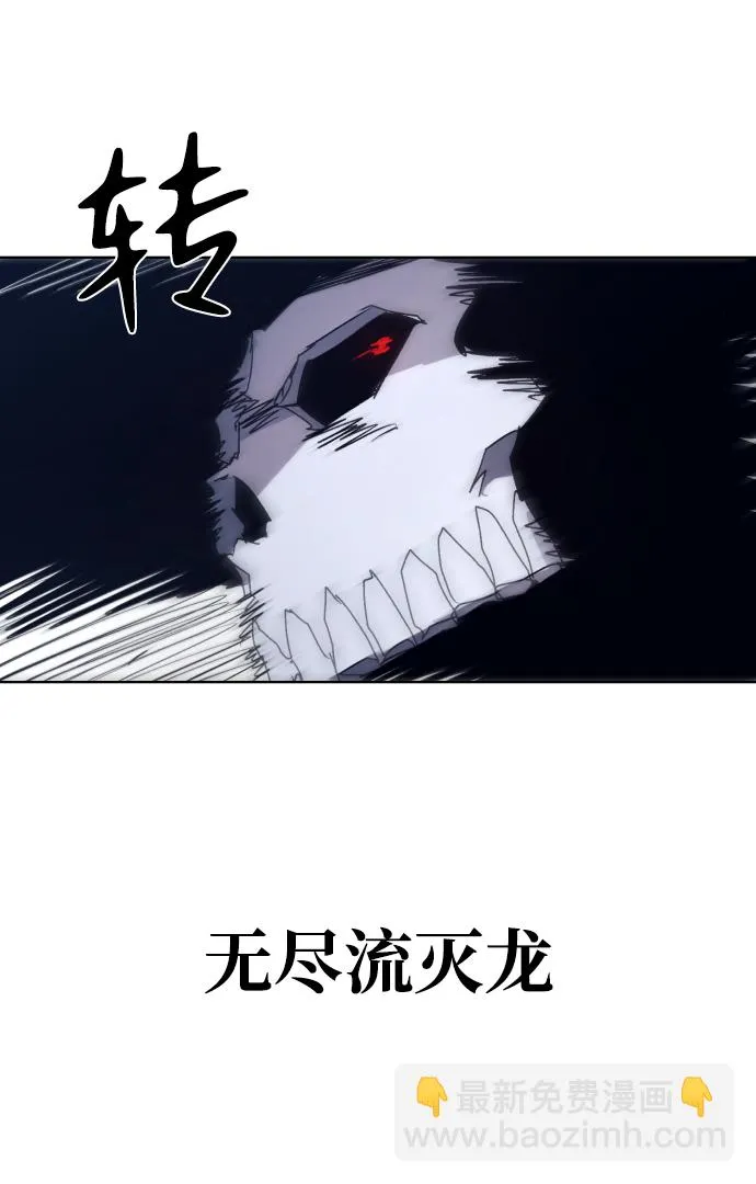 第85话 第44页