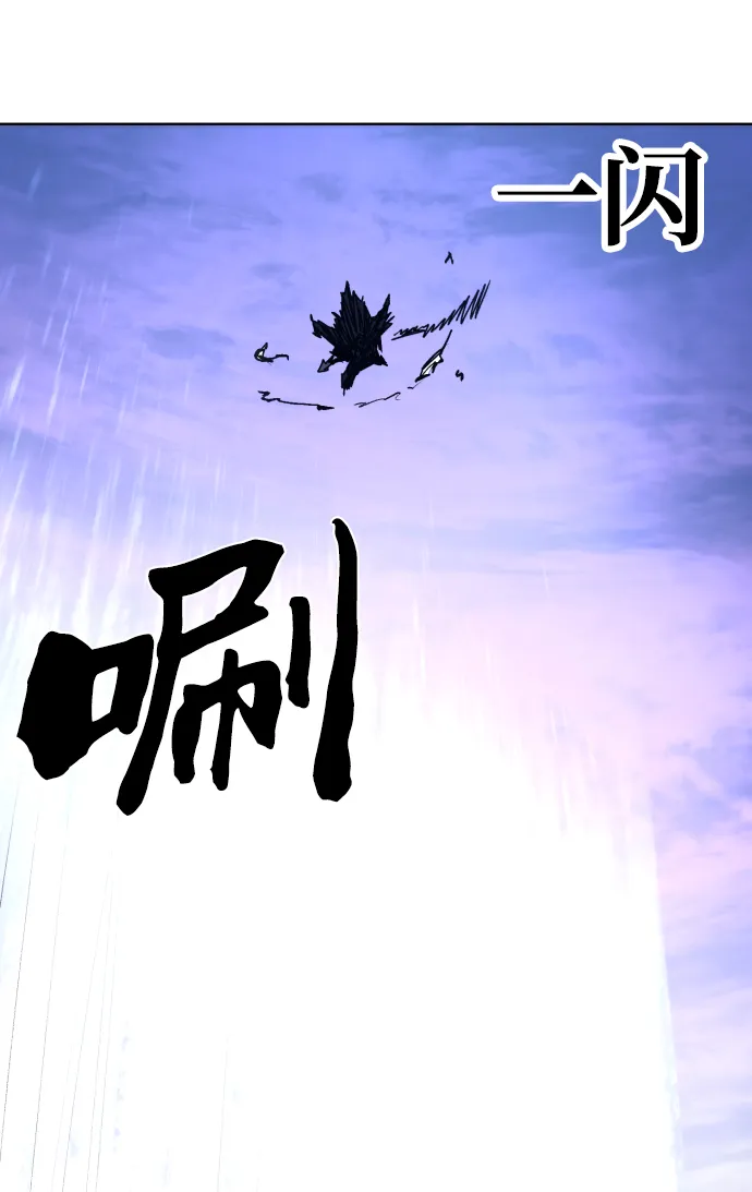 第85话 第45页