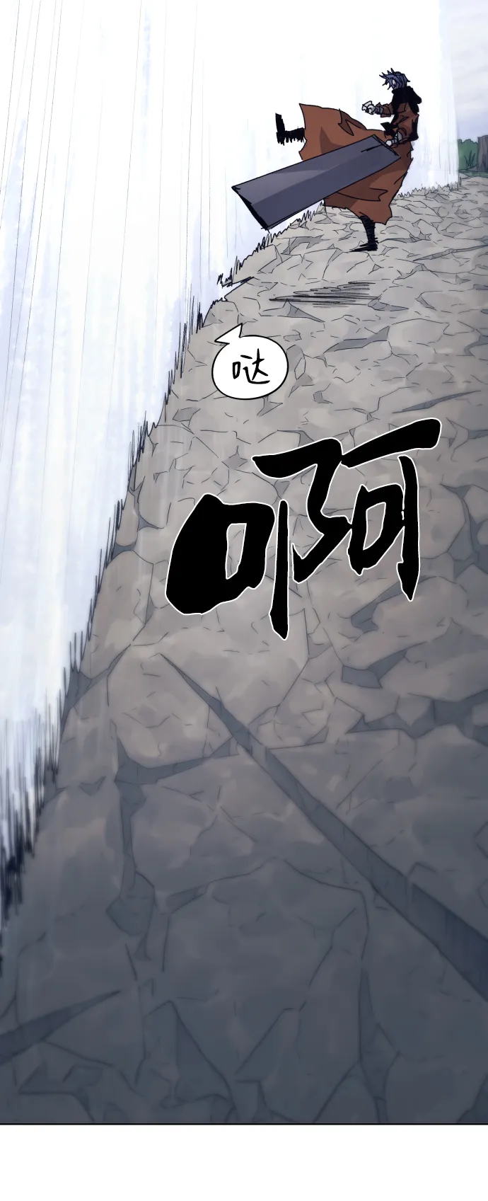 第85话 第46页