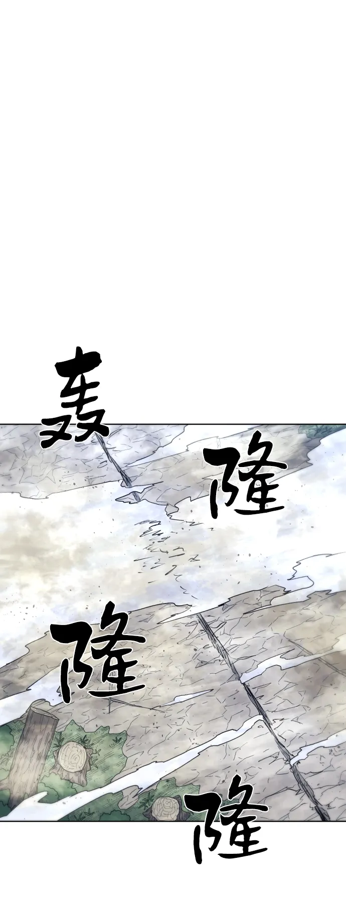 第85话 第47页