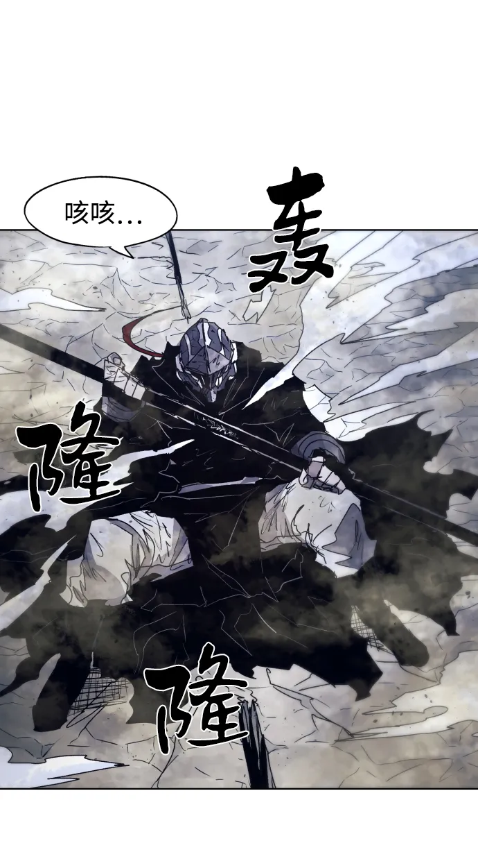 第85话 第48页