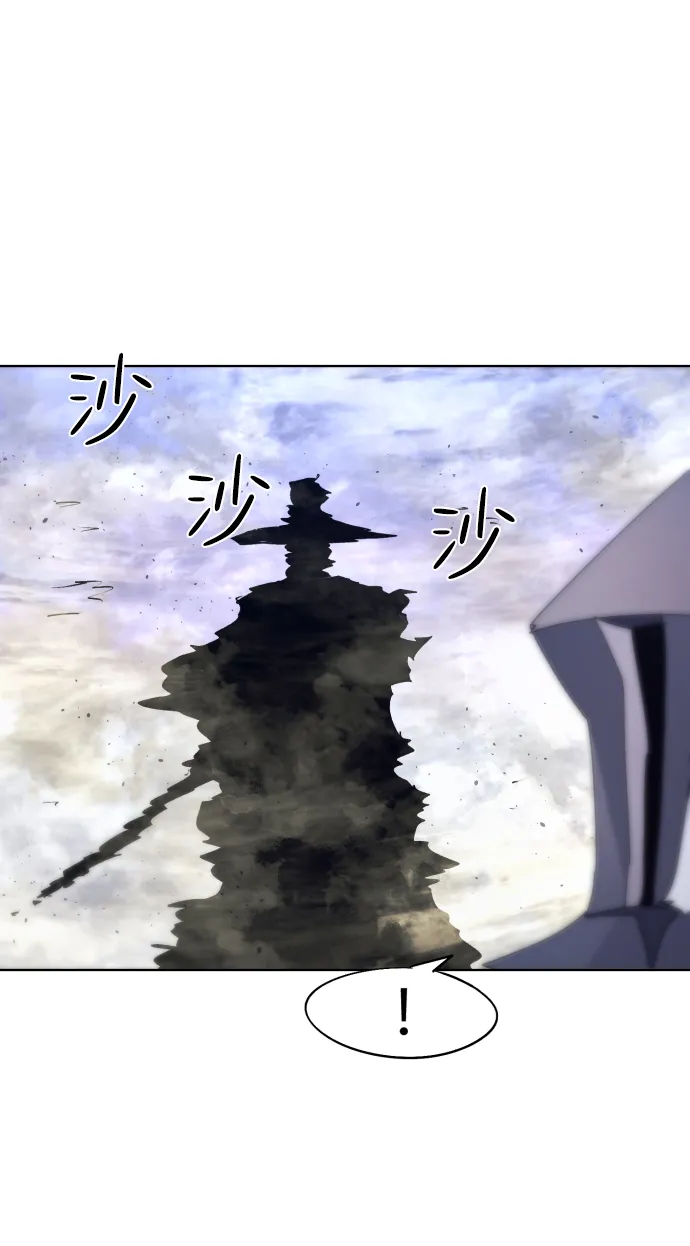 第85话 第49页