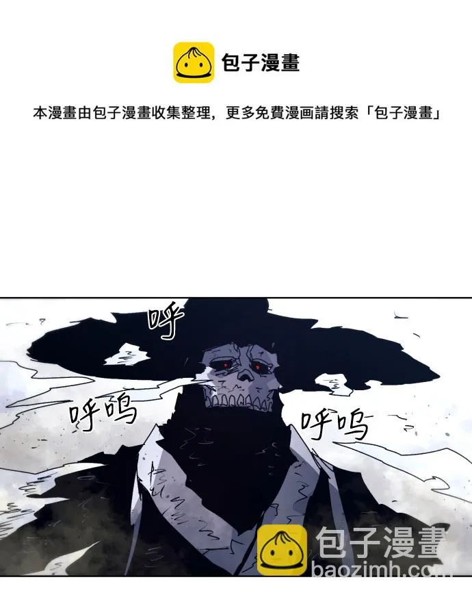 第85话 第50页