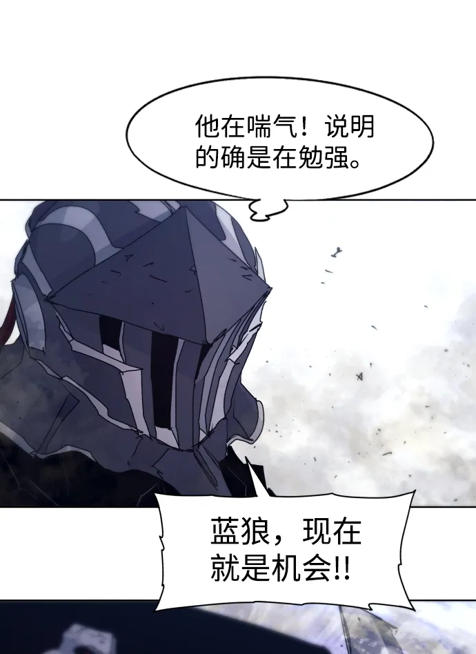 第85话 第51页
