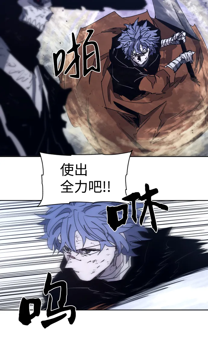 第85话 第52页